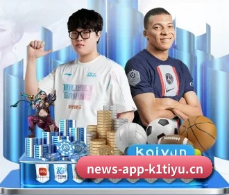 K1体育安全通道 APP
